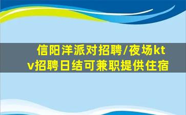咸宁酒吧招聘